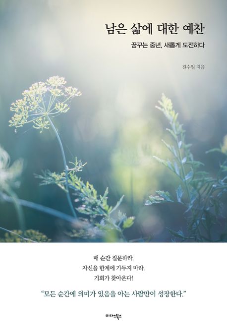 진수원 이미지