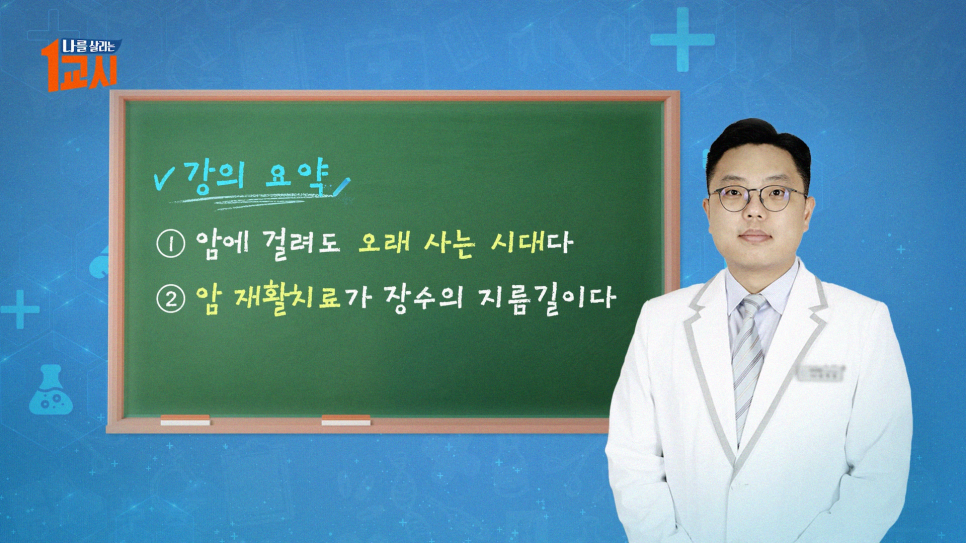 치휴한방병원 이미지