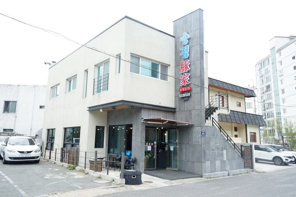 송정돈가 이미지