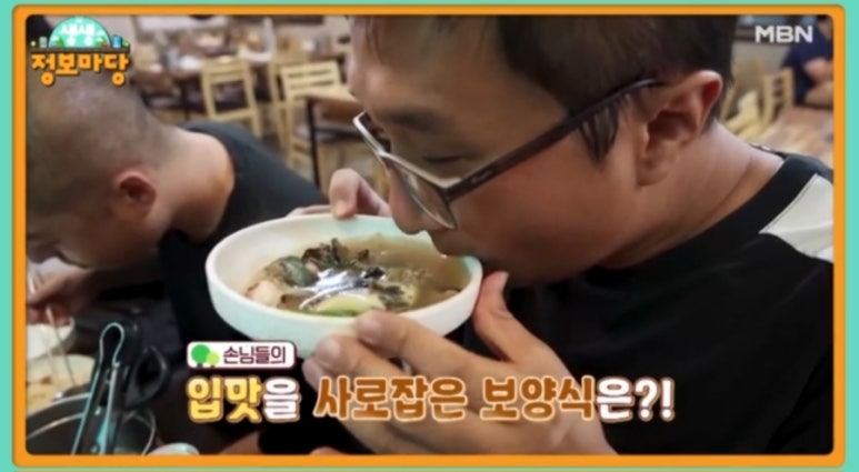 해물마당 이미지