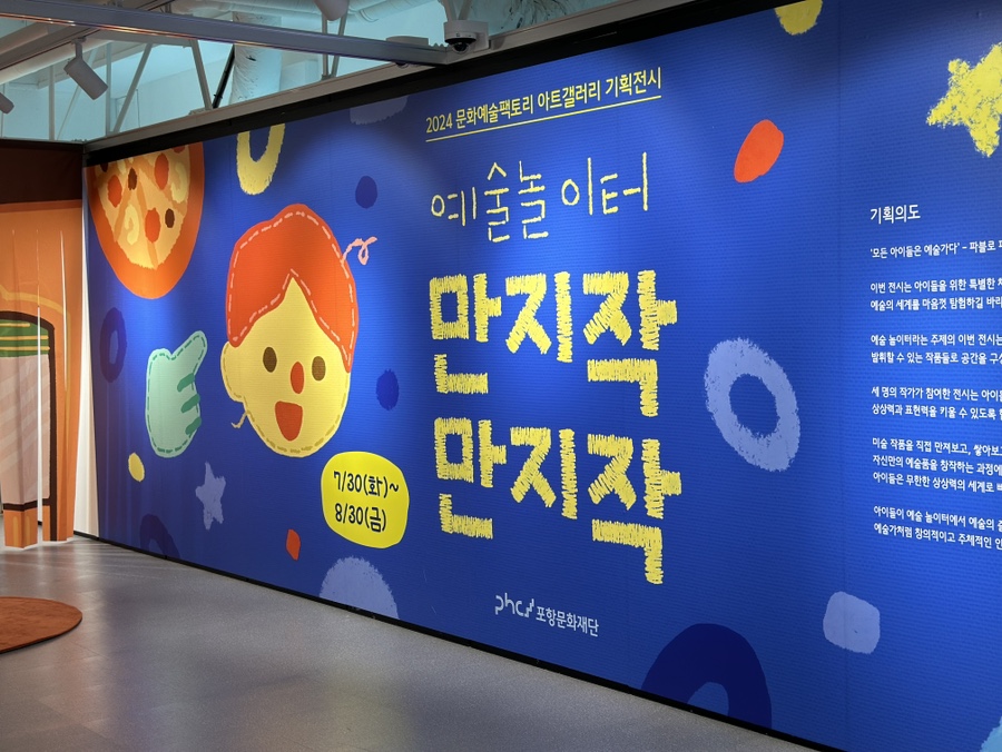 아리송미디어디자인팩토리 이미지