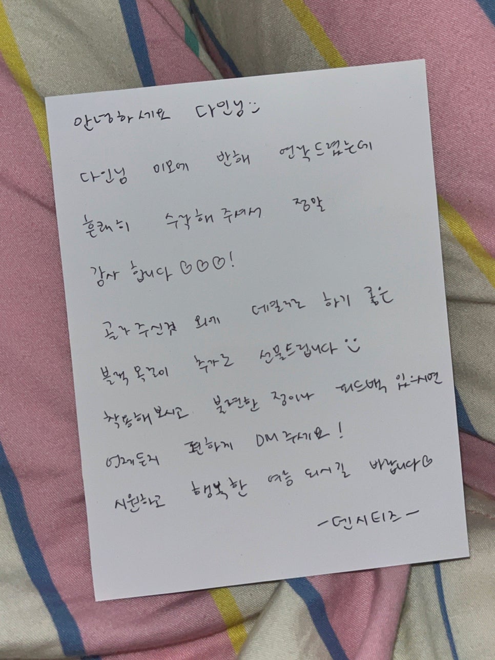 덴시티즈 (DENSITIES) 이미지