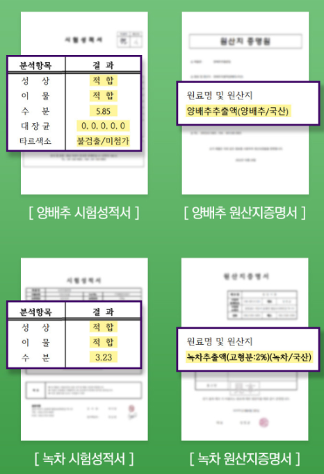 피드퓨어 이미지
