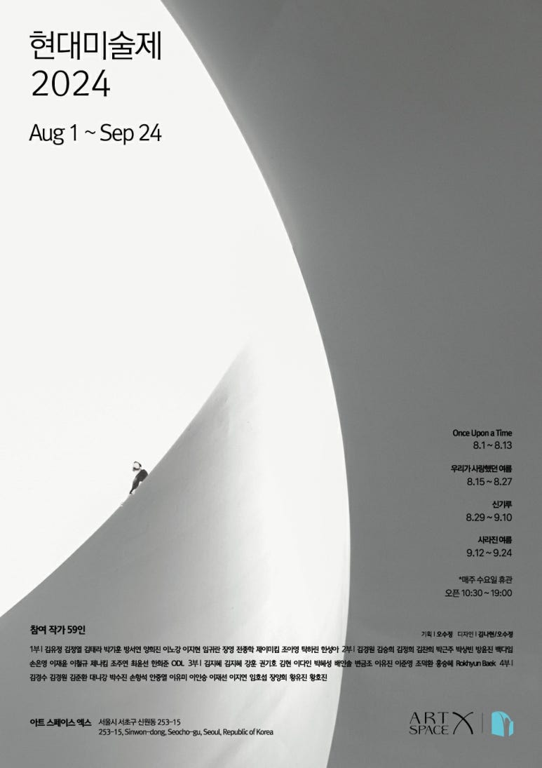 아트레인 이미지
