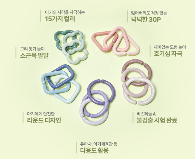 핑거트립 이미지