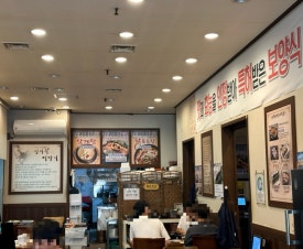 명계옥 중산점 이미지