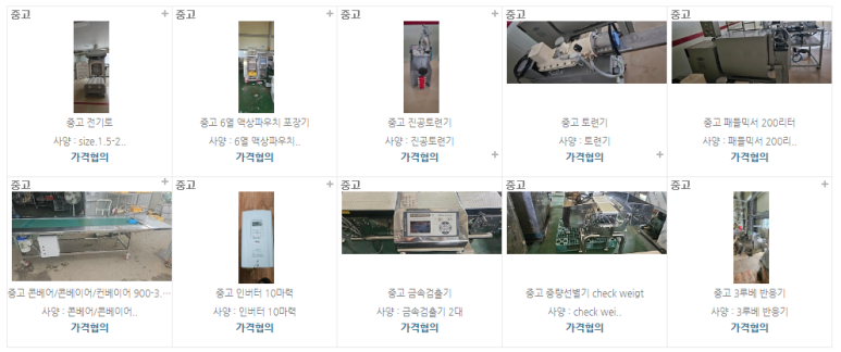 신우상사 이미지