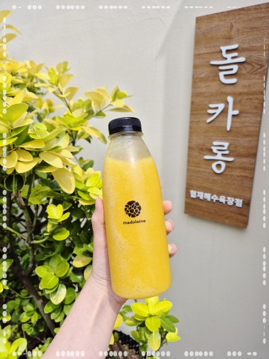 돌카롱협재해수욕장점 이미지