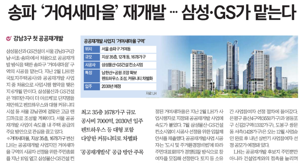 환택스 이미지