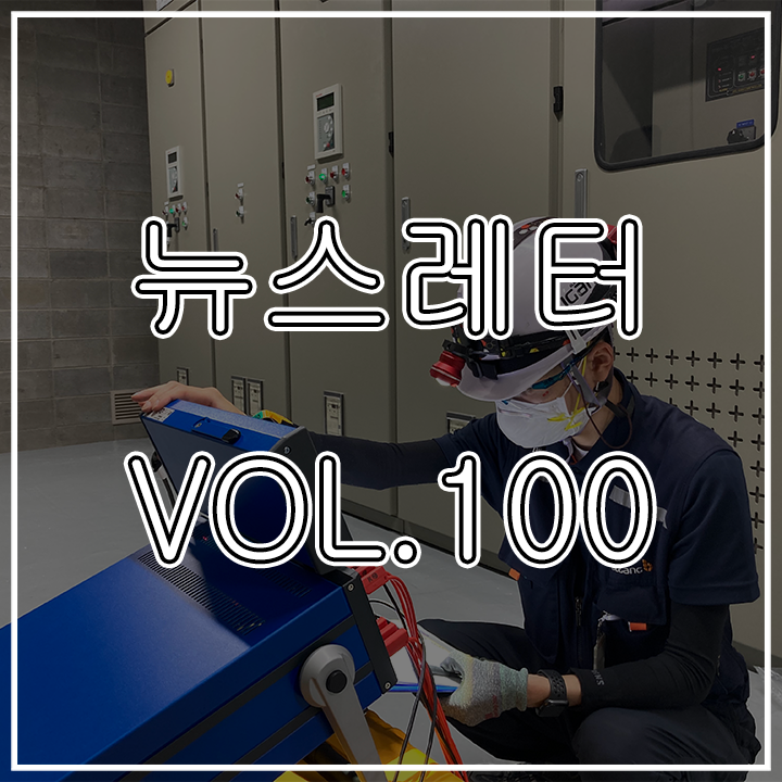 태양이엔에스(주) 이미지