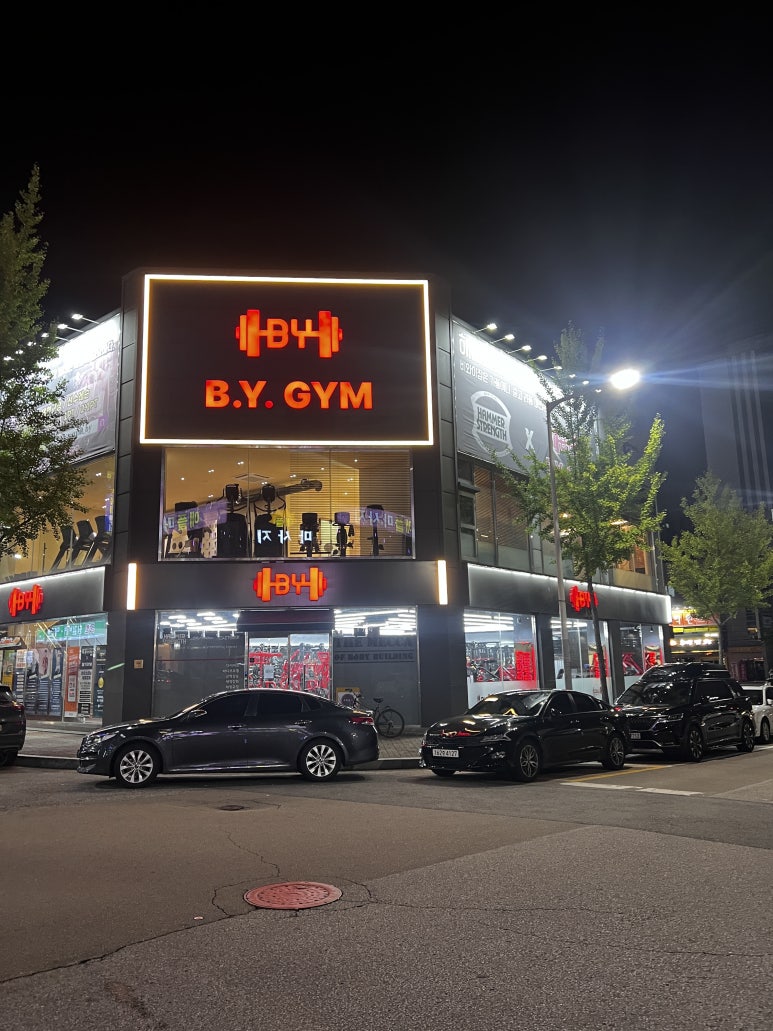 와이짐Y-GYM헬스 이미지