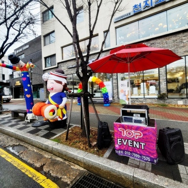 쿠쿠광주 이미지