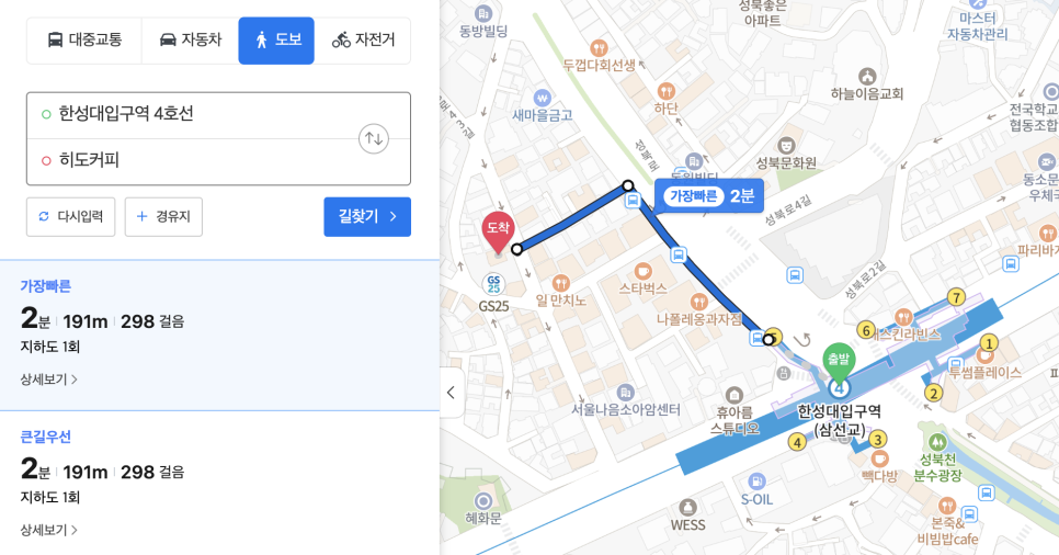 히도커피 이미지