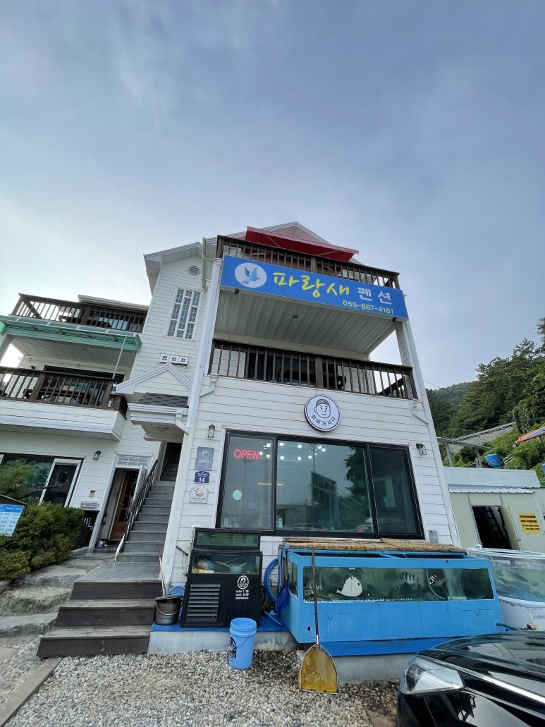 유서방 회 떠가시다 이미지