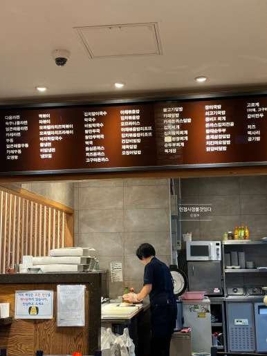 다옴김밥 이미지