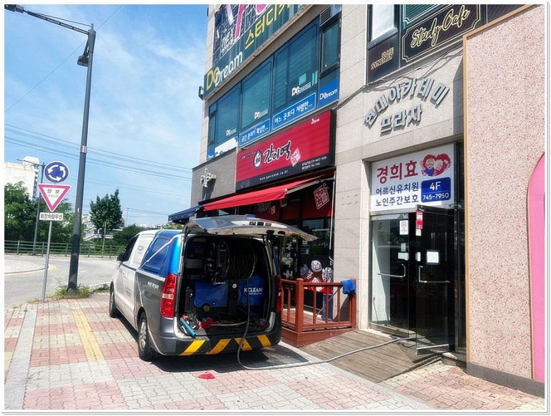 클린케이강릉 이미지