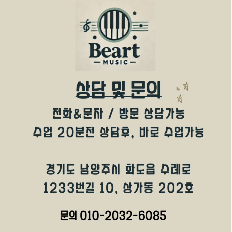 비아트뮤직 이미지