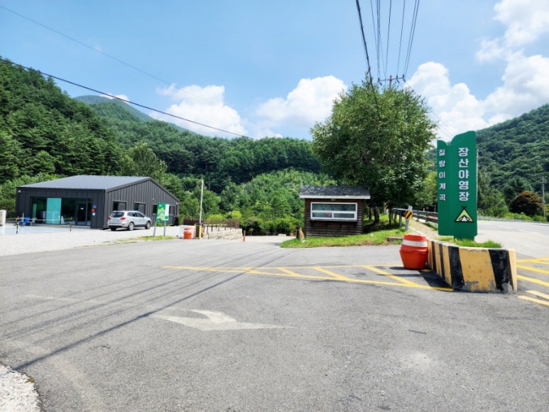 상동 장산 야영장 이미지