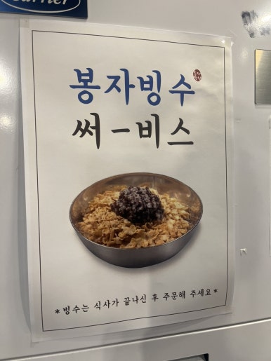 오빠막창물금 이미지