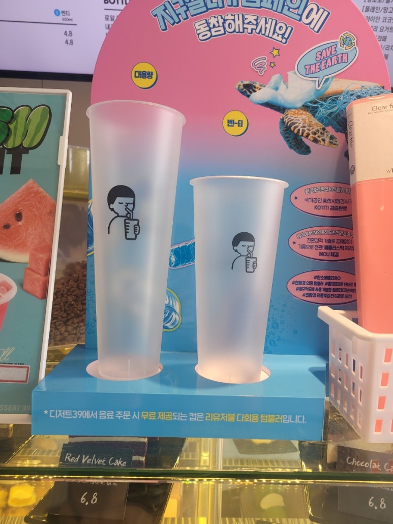 디저트39광주탄벌점 이미지