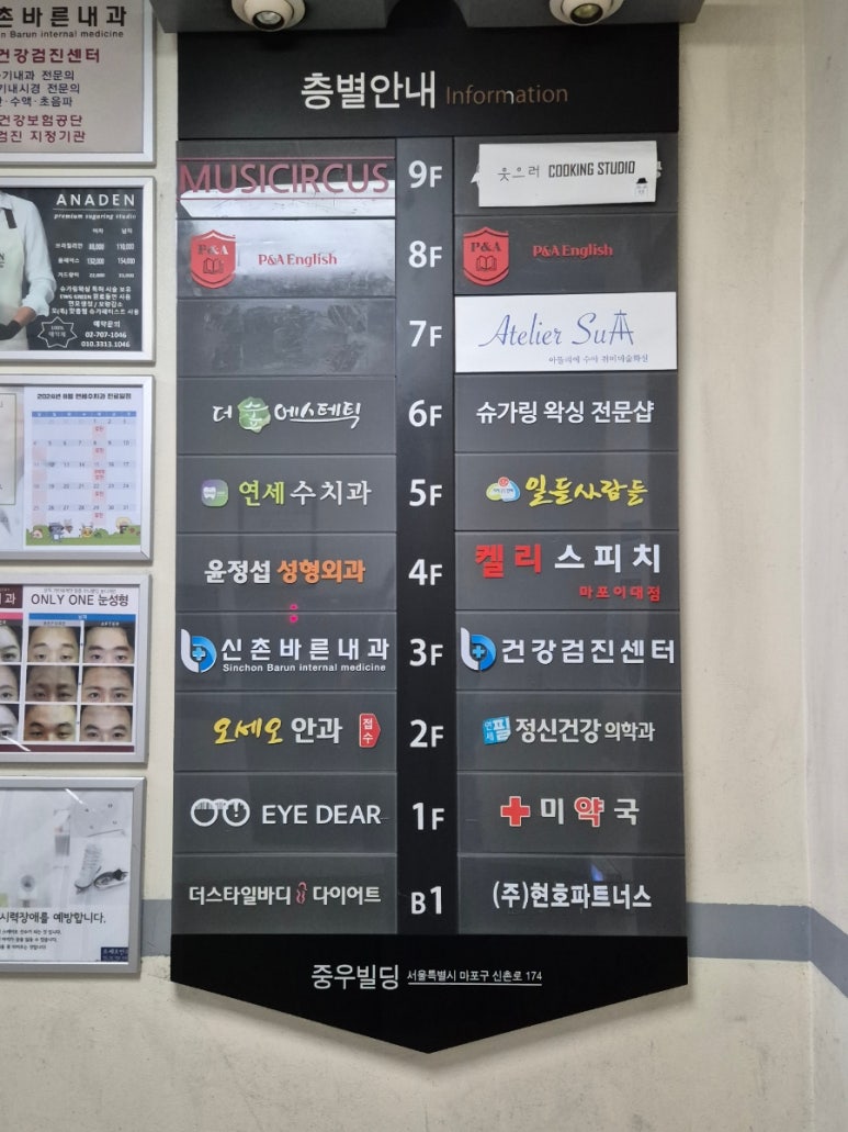 더숲 에스테틱 이미지