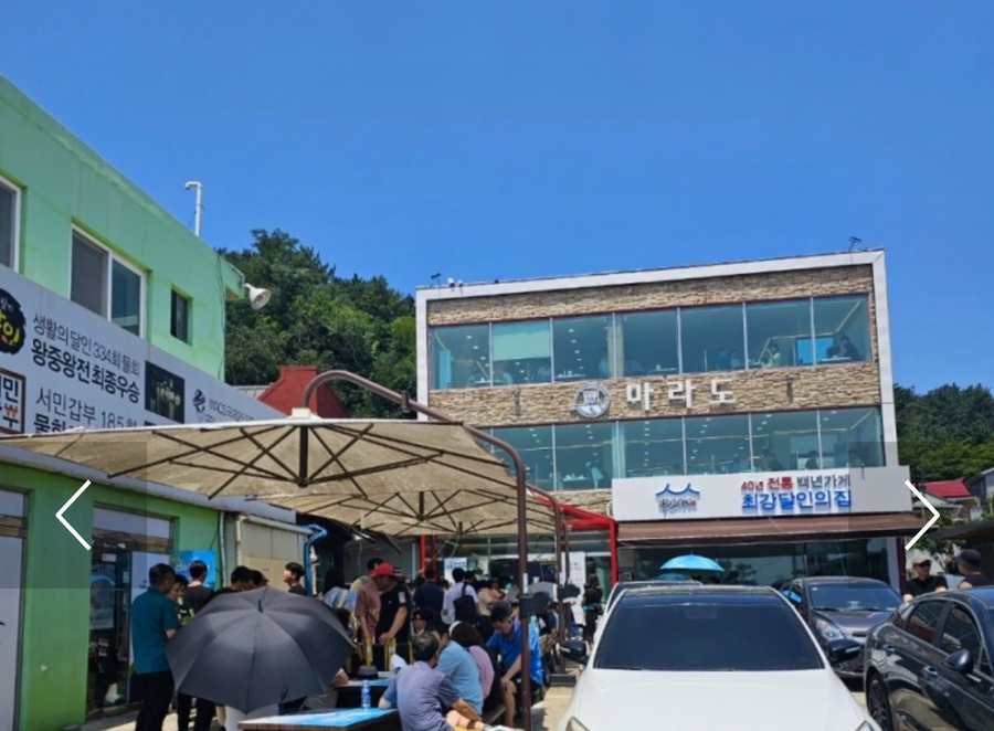 숙이네수산 이미지