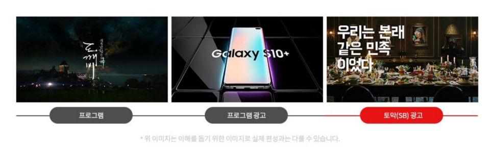 SB광고 이미지