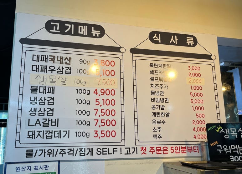 대패예당 이미지