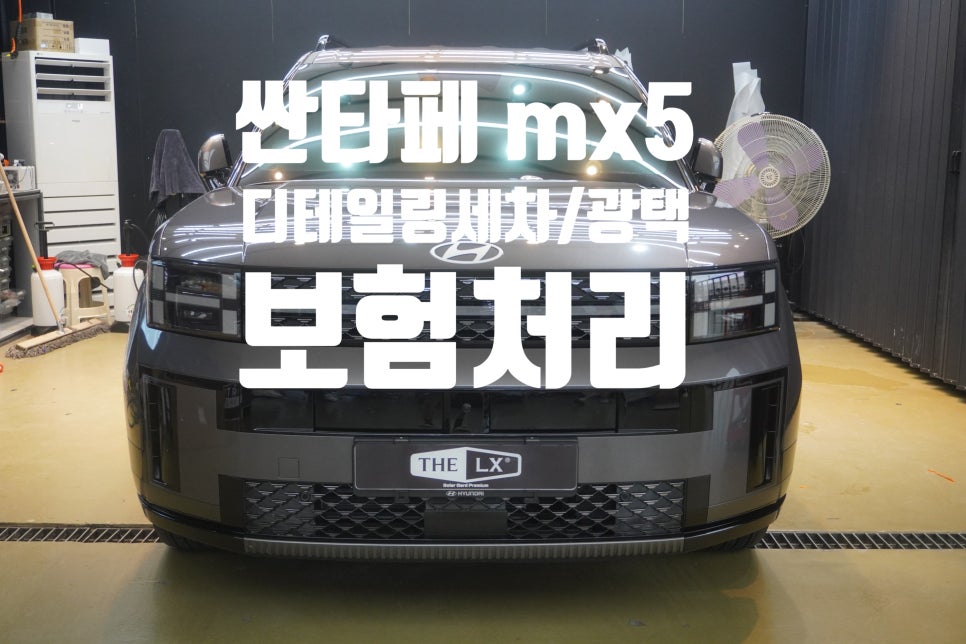 원창광택 이미지