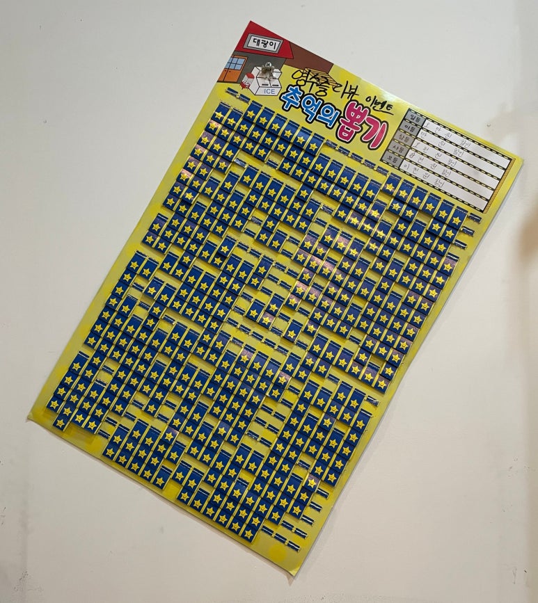 숙성돼지90 이미지
