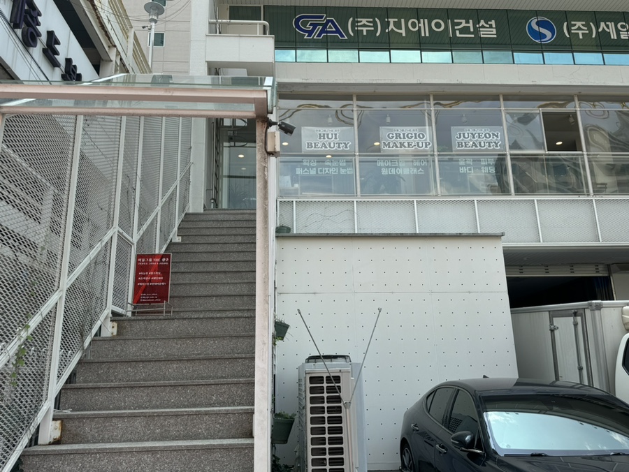 주연 에스테틱 이미지