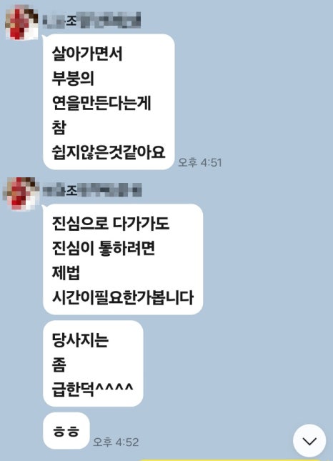 주식회사 부부 이미지
