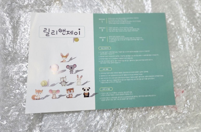 릴리앤제이 이미지