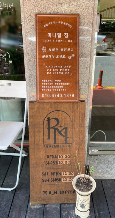 R.M COFFEE(알엠커피) 이미지