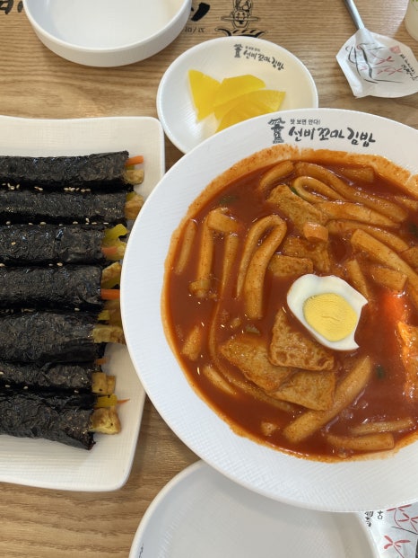 선비꼬마김밥 상주점 이미지