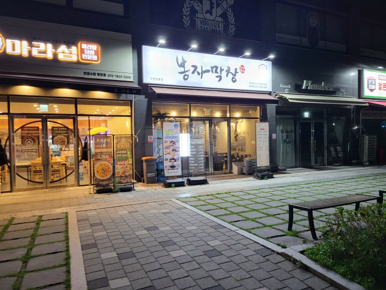 수원막창 이미지