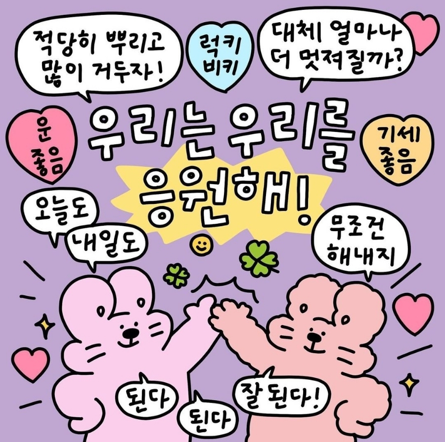 한주동안 이미지