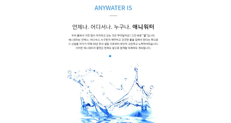 성원정수기 이미지