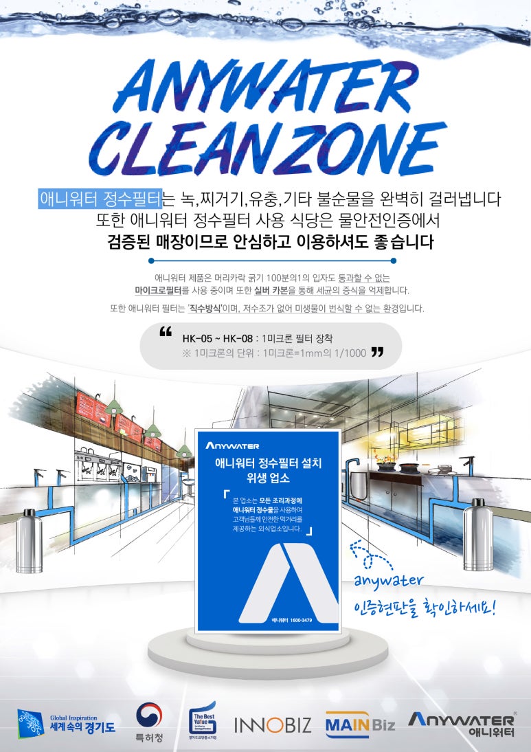 성원정수기 이미지