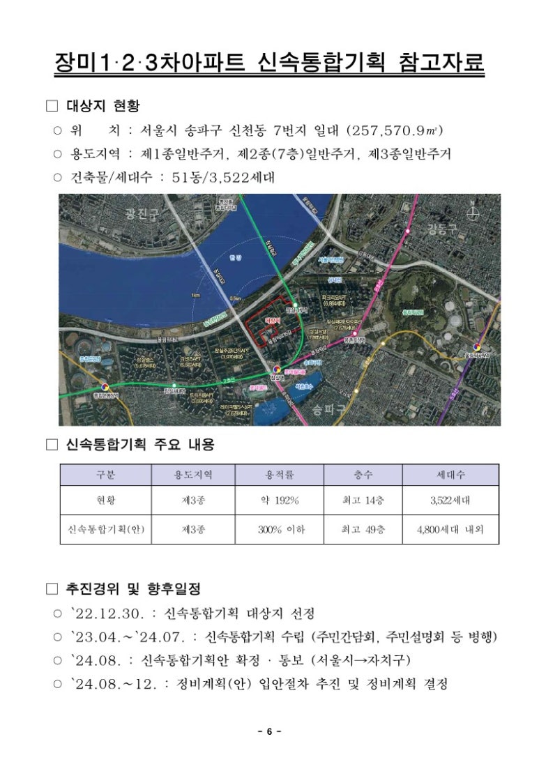 푸른기획 이미지