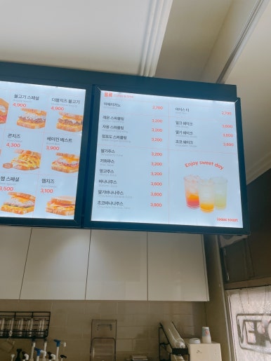 이삭토스트전북 이미지