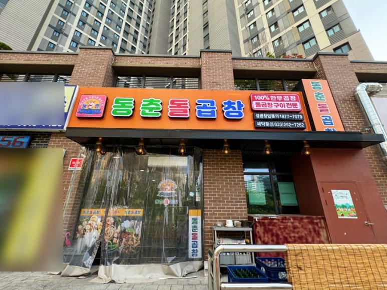 한숲시티 방향 이미지