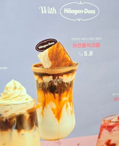 컴포즈커피수원 이미지