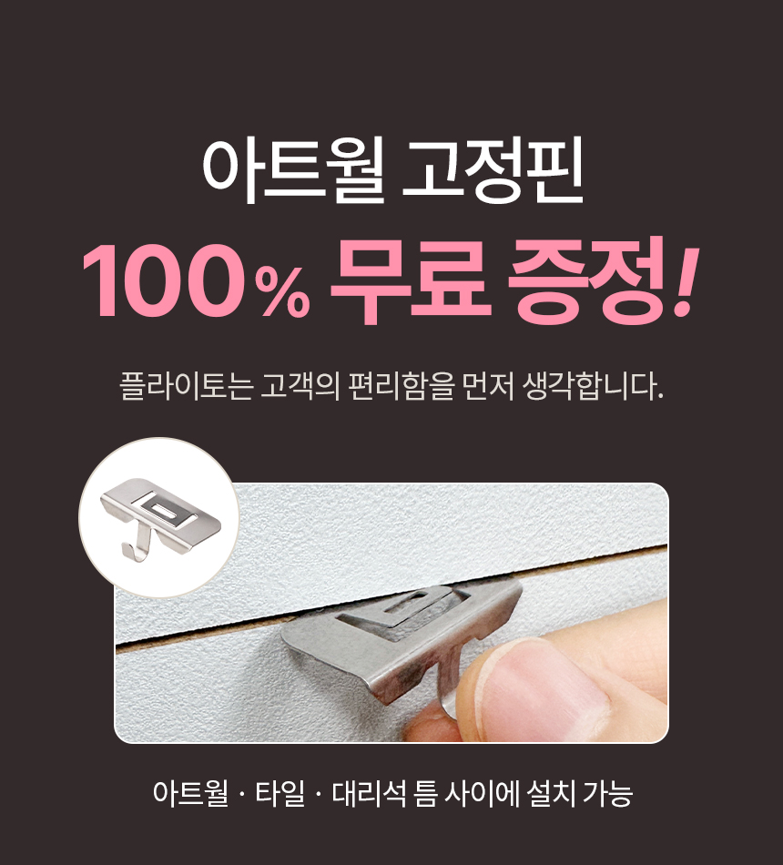 플라이토 WIFI 100%무선 LED 벽시계 인테리어 무소음 디지털 전자 예쁜 디자인 와이파이 루나온습도 판매처 상세 정보 이미지 3