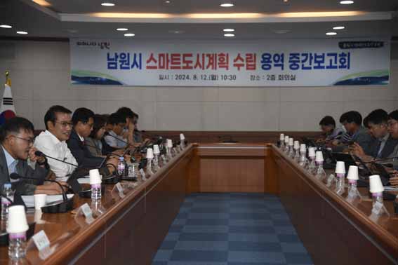 스마트용역 이미지