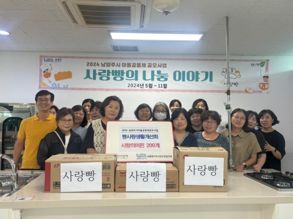 빵사랑 이미지