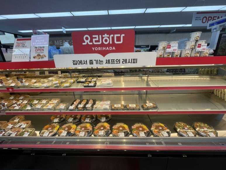 롯데슈퍼 평택고덕점 이미지