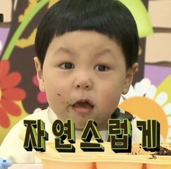 자연김밥떡볶이 이미지