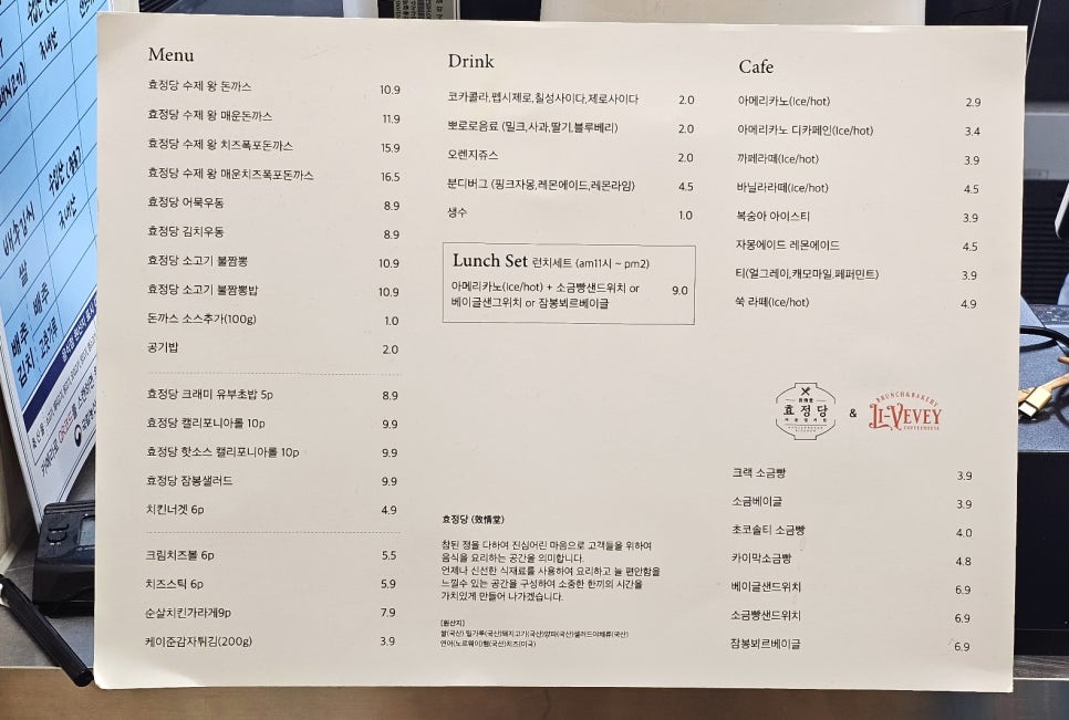 효정당 이미지