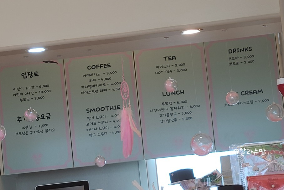 나비키즈카페 이미지